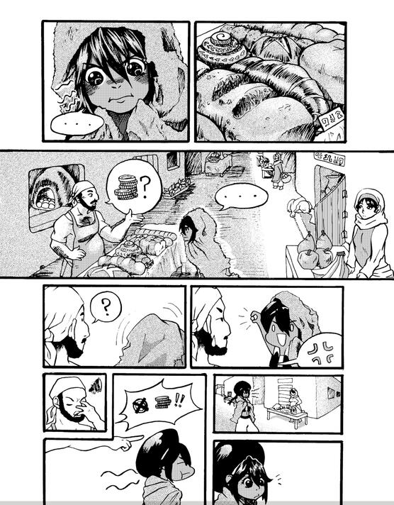 Custom Sticker - Komaeda